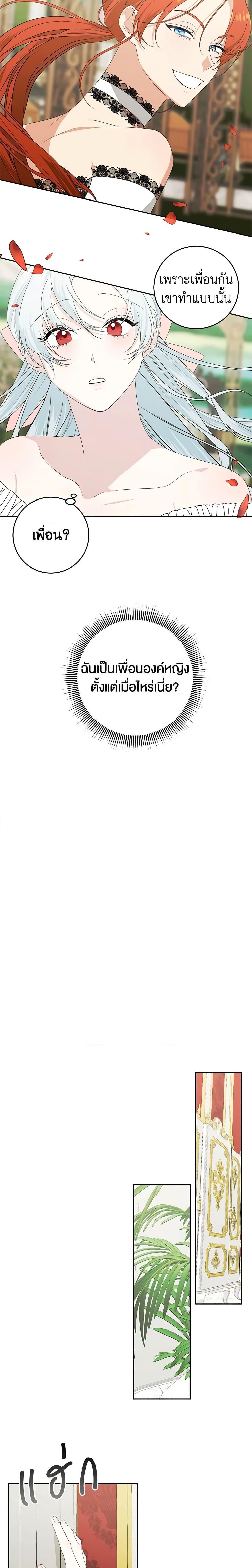 Manga-lc-com อ่านมังงะ อ่านการ์ตูน ออนไลน์ ฟรี Somehow, My Tyrant Husband Has Became Cautious ตอนที่ 1 2 3 4 5 6 7 8 9 10 11 12 13 14 ฟรี ไม่มีโฆษณา Manga-lc - อ่าน มังงะ อ่าน การ์ตูน ออนไลน์ อ่านมังงะ ฟรี