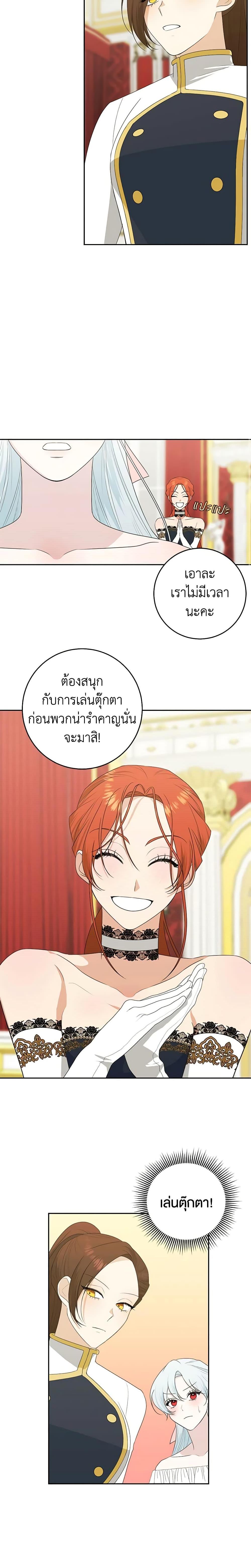 Manga-lc-com อ่านมังงะ อ่านการ์ตูน ออนไลน์ ฟรี Somehow, My Tyrant Husband Has Became Cautious ตอนที่ 1 2 3 4 5 6 7 8 9 10 11 12 13 14 ฟรี ไม่มีโฆษณา Manga-lc - อ่าน มังงะ อ่าน การ์ตูน ออนไลน์ อ่านมังงะ ฟรี