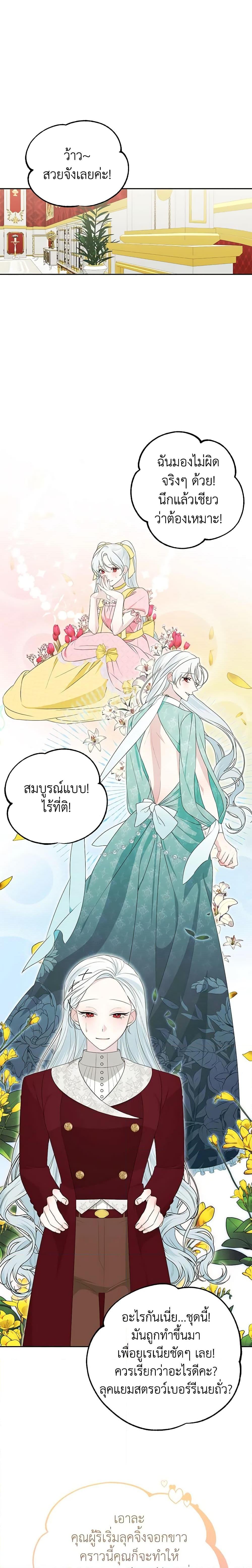 Manga-lc-com อ่านมังงะ อ่านการ์ตูน ออนไลน์ ฟรี Somehow, My Tyrant Husband Has Became Cautious ตอนที่ 1 2 3 4 5 6 7 8 9 10 11 12 13 14 ฟรี ไม่มีโฆษณา Manga-lc - อ่าน มังงะ อ่าน การ์ตูน ออนไลน์ อ่านมังงะ ฟรี