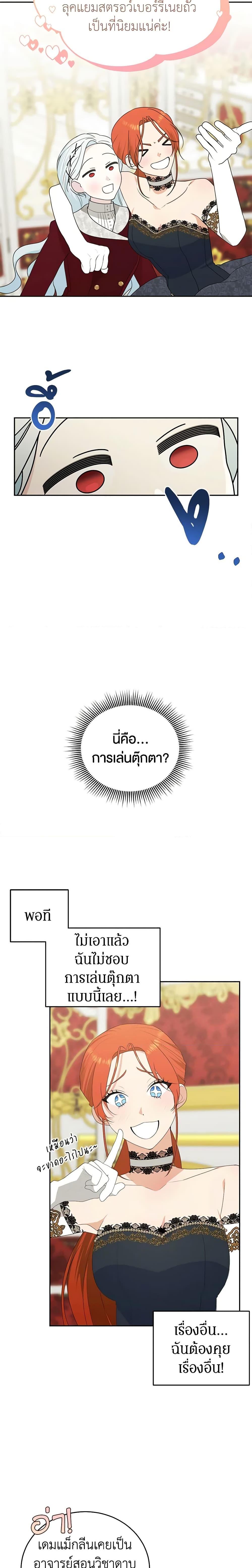 Manga-lc-com อ่านมังงะ อ่านการ์ตูน ออนไลน์ ฟรี Somehow, My Tyrant Husband Has Became Cautious ตอนที่ 1 2 3 4 5 6 7 8 9 10 11 12 13 14 ฟรี ไม่มีโฆษณา Manga-lc - อ่าน มังงะ อ่าน การ์ตูน ออนไลน์ อ่านมังงะ ฟรี