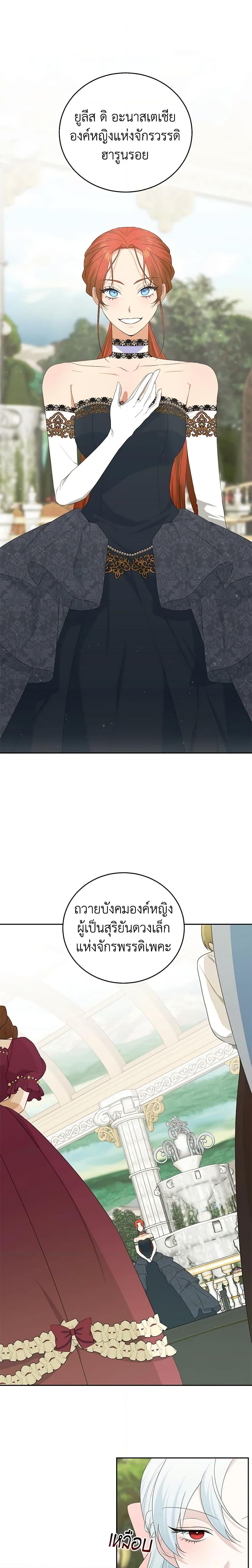 Manga-lc-com อ่านมังงะ อ่านการ์ตูน ออนไลน์ ฟรี Somehow, My Tyrant Husband Has Became Cautious ตอนที่ 1 2 3 4 5 6 7 8 9 10 11 12 13 14 ฟรี ไม่มีโฆษณา Manga-lc - อ่าน มังงะ อ่าน การ์ตูน ออนไลน์ อ่านมังงะ ฟรี
