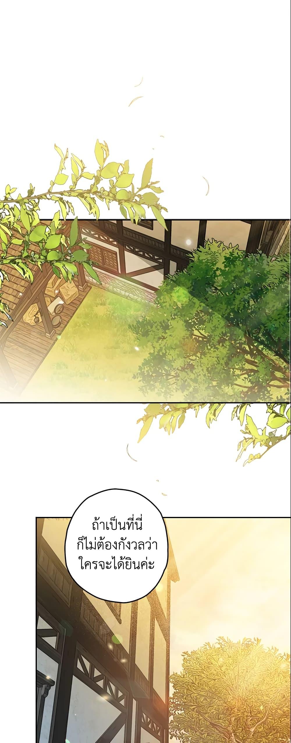 Manga-lc-com อ่านมังงะ อ่านการ์ตูน ออนไลน์ ฟรี Sigrid ตอนที่ 1 2 3 4 5 6 7 8 9 10 11 12 13 14 ฟรี ไม่มีโฆษณา Manga-lc - อ่าน มังงะ อ่าน การ์ตูน ออนไลน์ อ่านมังงะ ฟรี