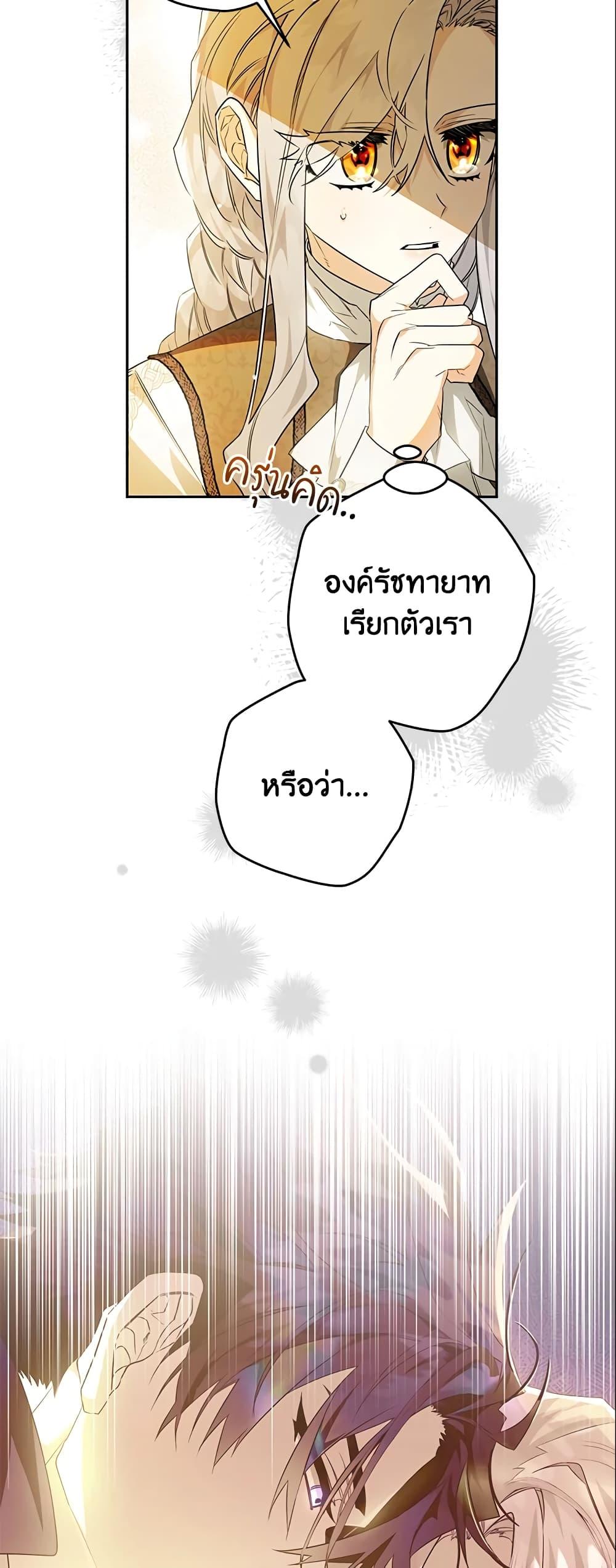 Manga-lc-com อ่านมังงะ อ่านการ์ตูน ออนไลน์ ฟรี Sigrid ตอนที่ 1 2 3 4 5 6 7 8 9 10 11 12 13 14 ฟรี ไม่มีโฆษณา Manga-lc - อ่าน มังงะ อ่าน การ์ตูน ออนไลน์ อ่านมังงะ ฟรี