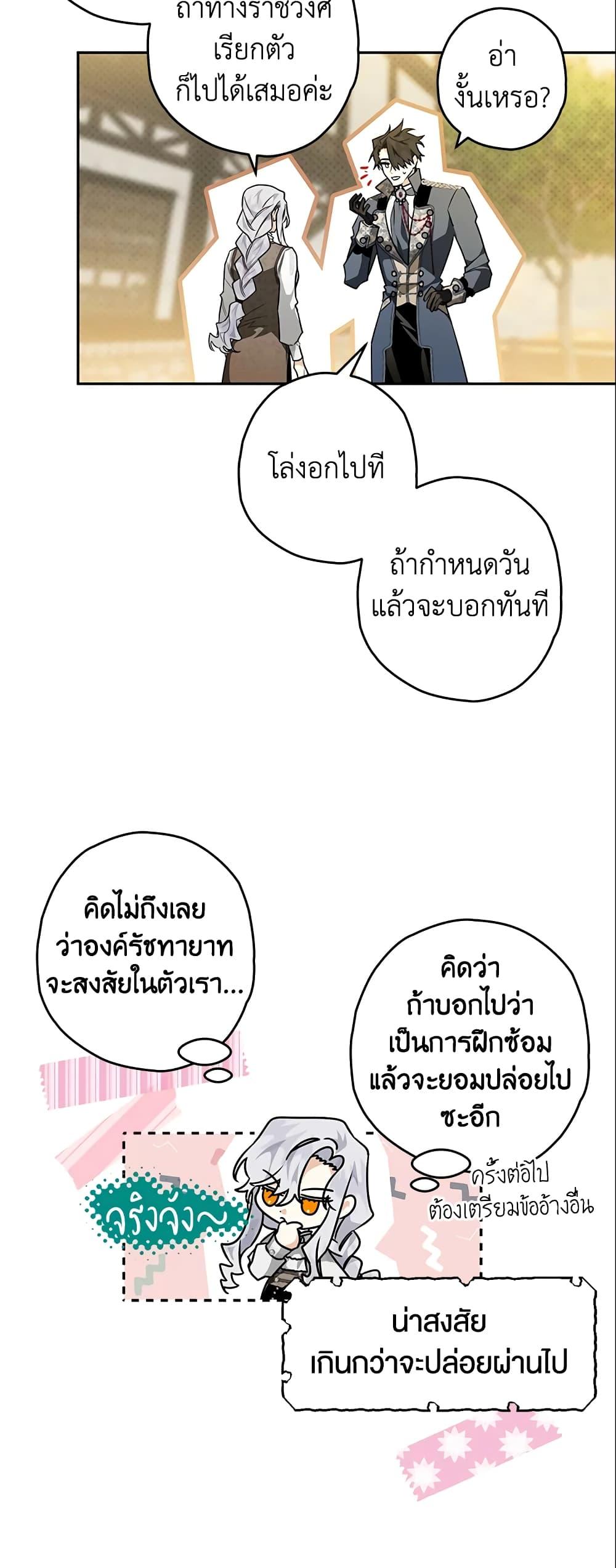 Manga-lc-com อ่านมังงะ อ่านการ์ตูน ออนไลน์ ฟรี Sigrid ตอนที่ 1 2 3 4 5 6 7 8 9 10 11 12 13 14 ฟรี ไม่มีโฆษณา Manga-lc - อ่าน มังงะ อ่าน การ์ตูน ออนไลน์ อ่านมังงะ ฟรี