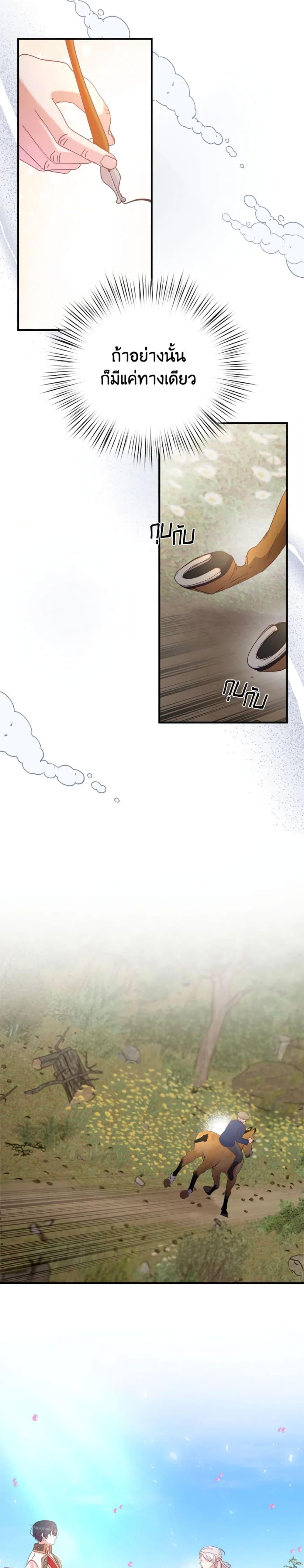 Manga-lc-com อ่านมังงะ อ่านการ์ตูน ออนไลน์ ฟรี I Didn’t Save You To Get Proposed To ตอนที่ 1 2 3 4 5 6 7 8 9 10 11 12 13 14 ฟรี ไม่มีโฆษณา Manga-lc - อ่าน มังงะ อ่าน การ์ตูน ออนไลน์ อ่านมังงะ ฟรี