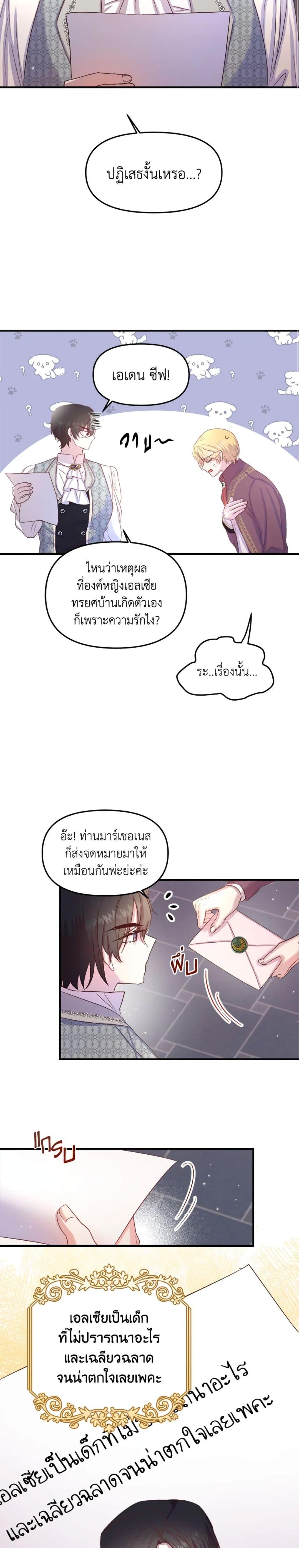 Manga-lc-com อ่านมังงะ อ่านการ์ตูน ออนไลน์ ฟรี I Didn’t Save You To Get Proposed To ตอนที่ 1 2 3 4 5 6 7 8 9 10 11 12 13 14 ฟรี ไม่มีโฆษณา Manga-lc - อ่าน มังงะ อ่าน การ์ตูน ออนไลน์ อ่านมังงะ ฟรี