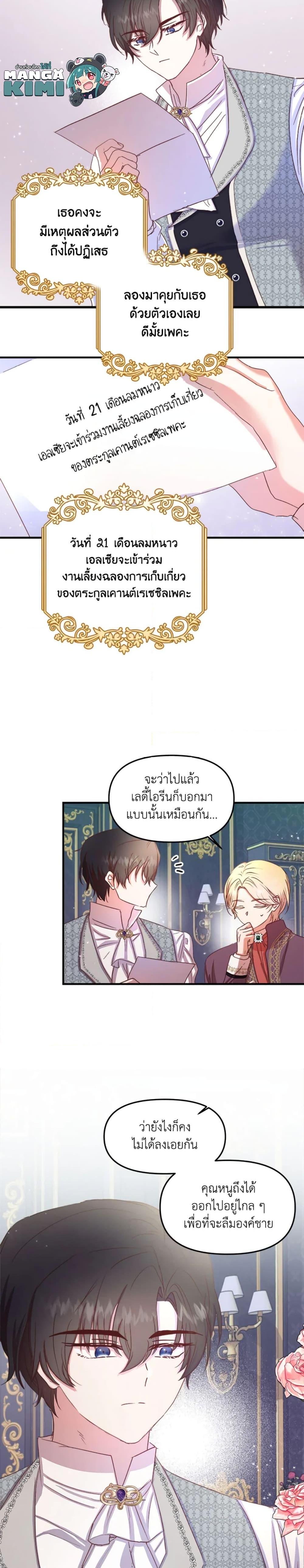Manga-lc-com อ่านมังงะ อ่านการ์ตูน ออนไลน์ ฟรี I Didn’t Save You To Get Proposed To ตอนที่ 1 2 3 4 5 6 7 8 9 10 11 12 13 14 ฟรี ไม่มีโฆษณา Manga-lc - อ่าน มังงะ อ่าน การ์ตูน ออนไลน์ อ่านมังงะ ฟรี