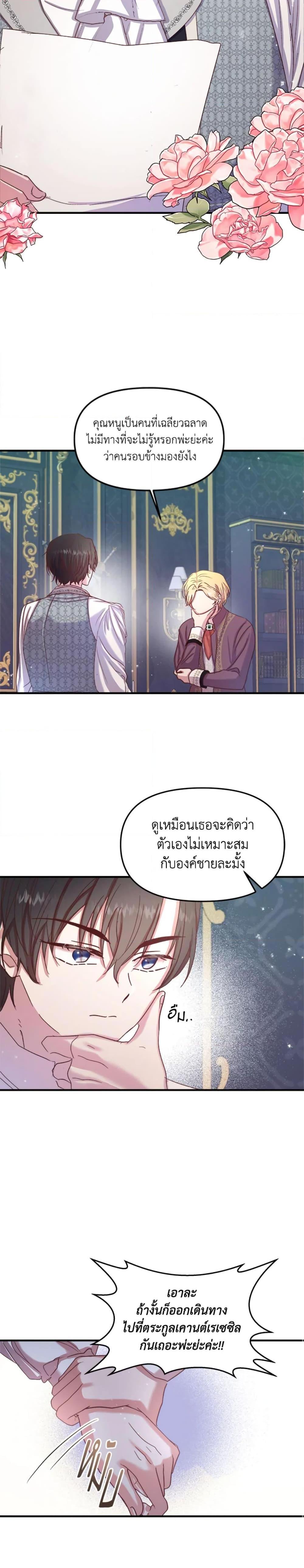Manga-lc-com อ่านมังงะ อ่านการ์ตูน ออนไลน์ ฟรี I Didn’t Save You To Get Proposed To ตอนที่ 1 2 3 4 5 6 7 8 9 10 11 12 13 14 ฟรี ไม่มีโฆษณา Manga-lc - อ่าน มังงะ อ่าน การ์ตูน ออนไลน์ อ่านมังงะ ฟรี