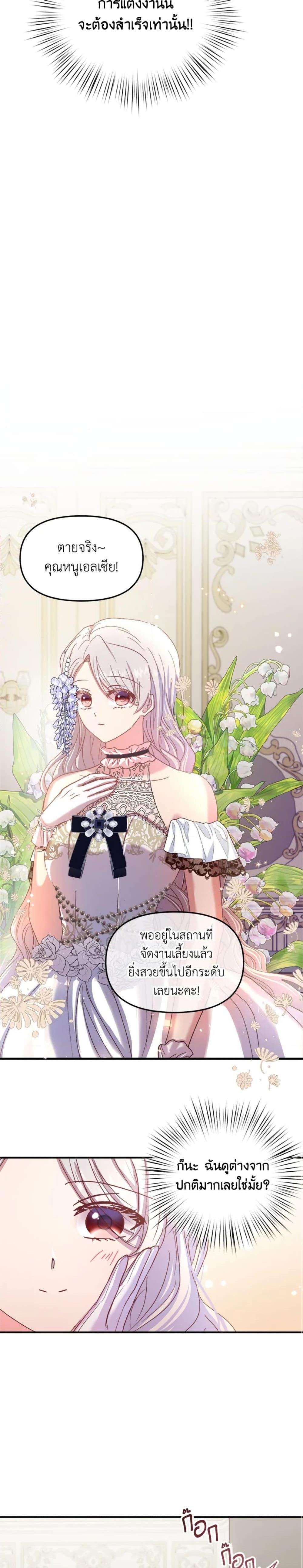 Manga-lc-com อ่านมังงะ อ่านการ์ตูน ออนไลน์ ฟรี I Didn’t Save You To Get Proposed To ตอนที่ 1 2 3 4 5 6 7 8 9 10 11 12 13 14 ฟรี ไม่มีโฆษณา Manga-lc - อ่าน มังงะ อ่าน การ์ตูน ออนไลน์ อ่านมังงะ ฟรี