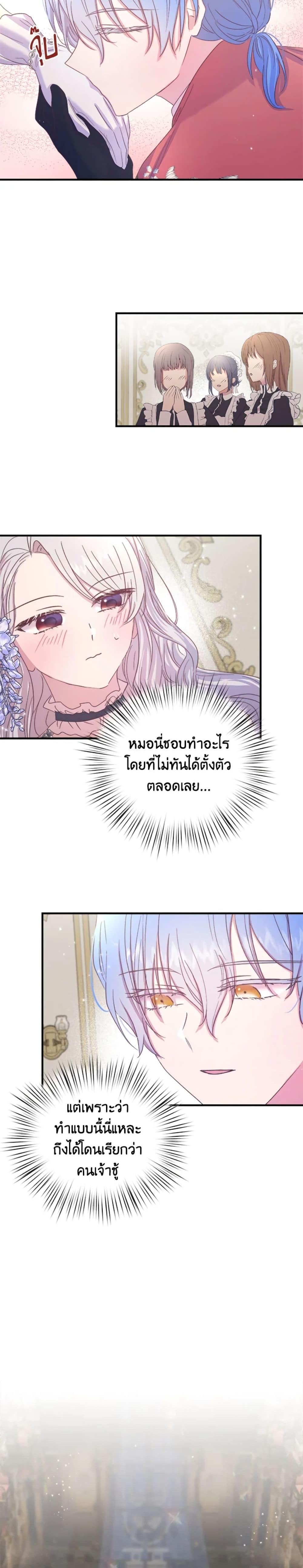 Manga-lc-com อ่านมังงะ อ่านการ์ตูน ออนไลน์ ฟรี I Didn’t Save You To Get Proposed To ตอนที่ 1 2 3 4 5 6 7 8 9 10 11 12 13 14 ฟรี ไม่มีโฆษณา Manga-lc - อ่าน มังงะ อ่าน การ์ตูน ออนไลน์ อ่านมังงะ ฟรี