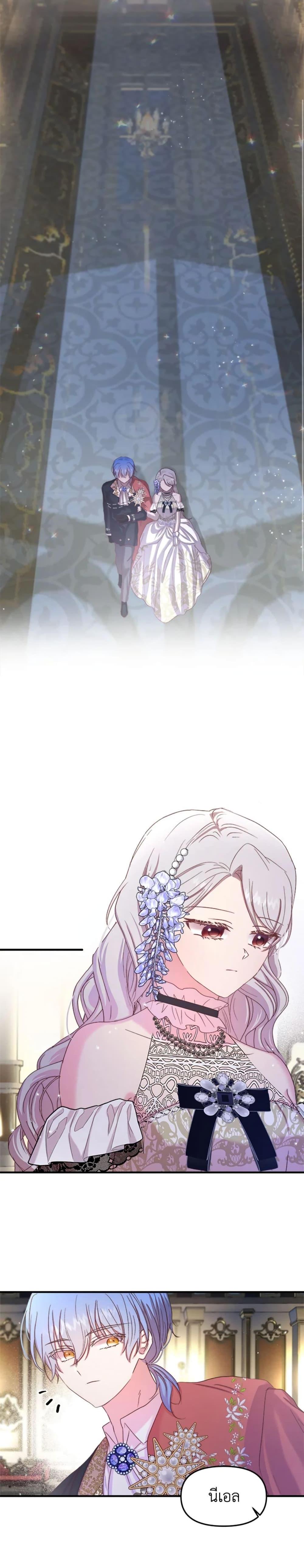 Manga-lc-com อ่านมังงะ อ่านการ์ตูน ออนไลน์ ฟรี I Didn’t Save You To Get Proposed To ตอนที่ 1 2 3 4 5 6 7 8 9 10 11 12 13 14 ฟรี ไม่มีโฆษณา Manga-lc - อ่าน มังงะ อ่าน การ์ตูน ออนไลน์ อ่านมังงะ ฟรี