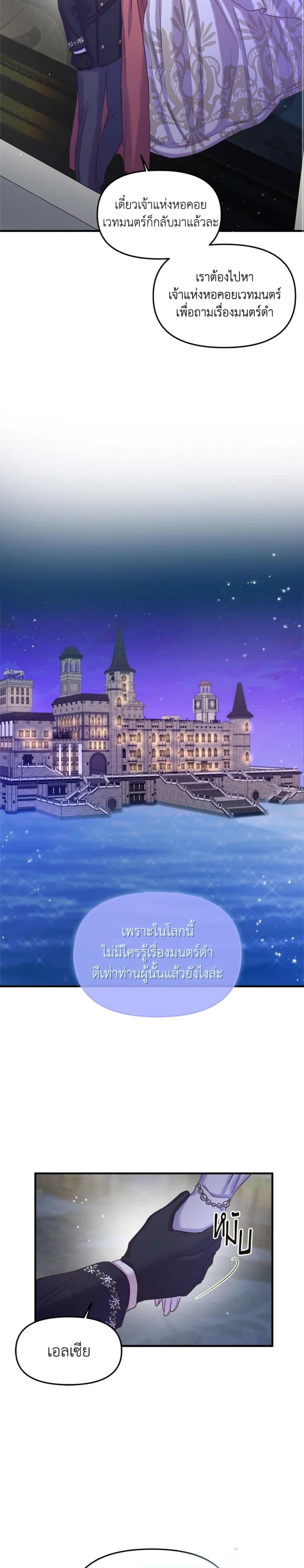 Manga-lc-com อ่านมังงะ อ่านการ์ตูน ออนไลน์ ฟรี I Didn’t Save You To Get Proposed To ตอนที่ 1 2 3 4 5 6 7 8 9 10 11 12 13 14 ฟรี ไม่มีโฆษณา Manga-lc - อ่าน มังงะ อ่าน การ์ตูน ออนไลน์ อ่านมังงะ ฟรี