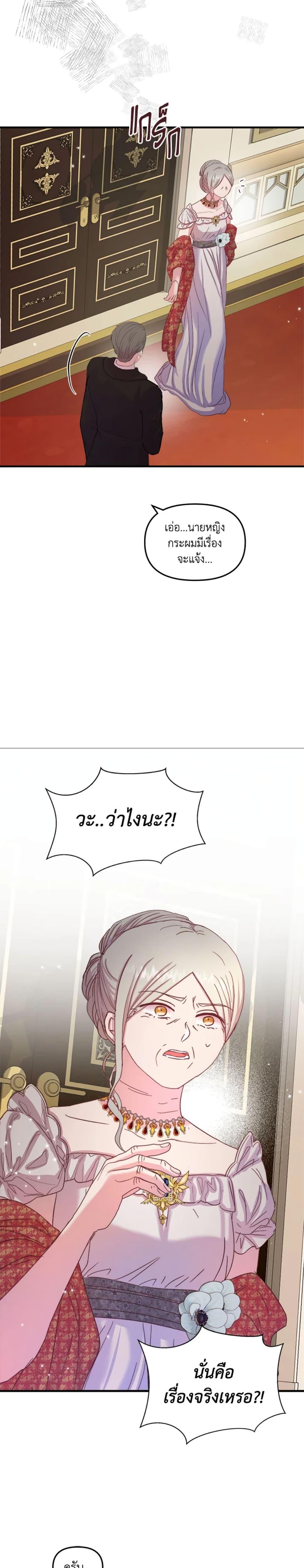 Manga-lc-com อ่านมังงะ อ่านการ์ตูน ออนไลน์ ฟรี I Didn’t Save You To Get Proposed To ตอนที่ 1 2 3 4 5 6 7 8 9 10 11 12 13 14 ฟรี ไม่มีโฆษณา Manga-lc - อ่าน มังงะ อ่าน การ์ตูน ออนไลน์ อ่านมังงะ ฟรี