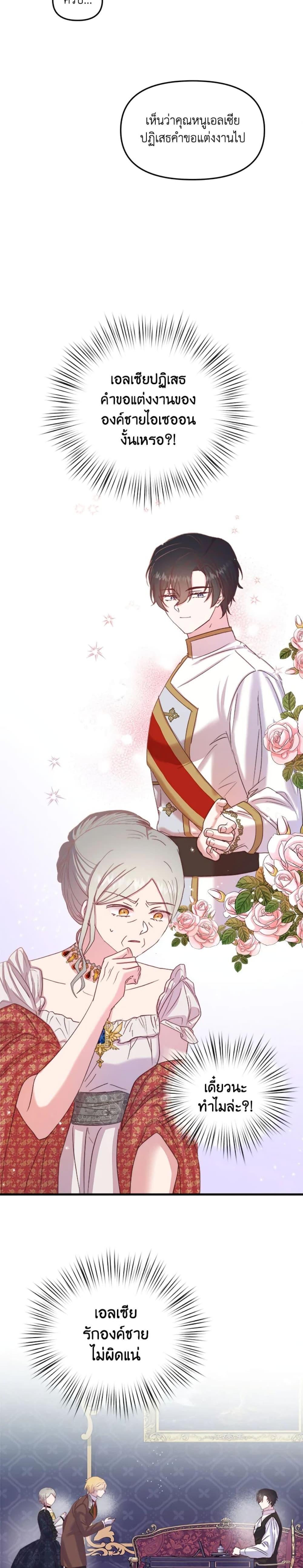 Manga-lc-com อ่านมังงะ อ่านการ์ตูน ออนไลน์ ฟรี I Didn’t Save You To Get Proposed To ตอนที่ 1 2 3 4 5 6 7 8 9 10 11 12 13 14 ฟรี ไม่มีโฆษณา Manga-lc - อ่าน มังงะ อ่าน การ์ตูน ออนไลน์ อ่านมังงะ ฟรี