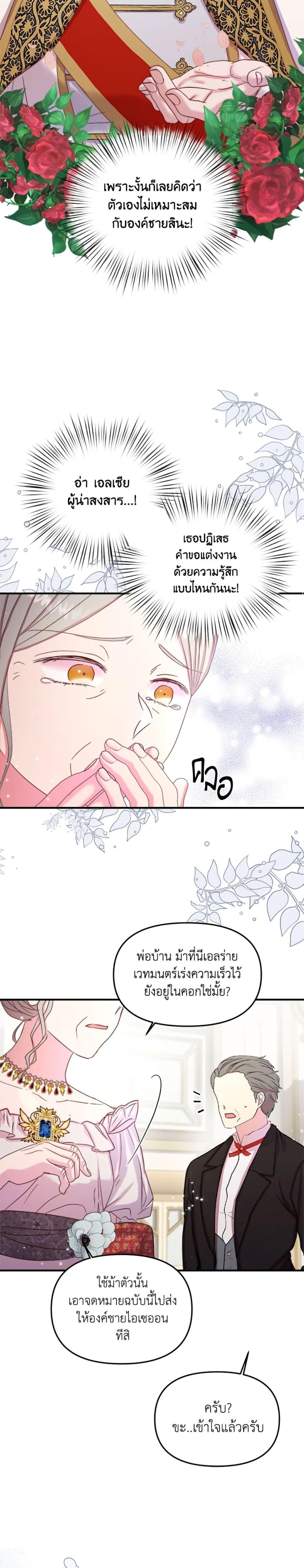 Manga-lc-com อ่านมังงะ อ่านการ์ตูน ออนไลน์ ฟรี I Didn’t Save You To Get Proposed To ตอนที่ 1 2 3 4 5 6 7 8 9 10 11 12 13 14 ฟรี ไม่มีโฆษณา Manga-lc - อ่าน มังงะ อ่าน การ์ตูน ออนไลน์ อ่านมังงะ ฟรี