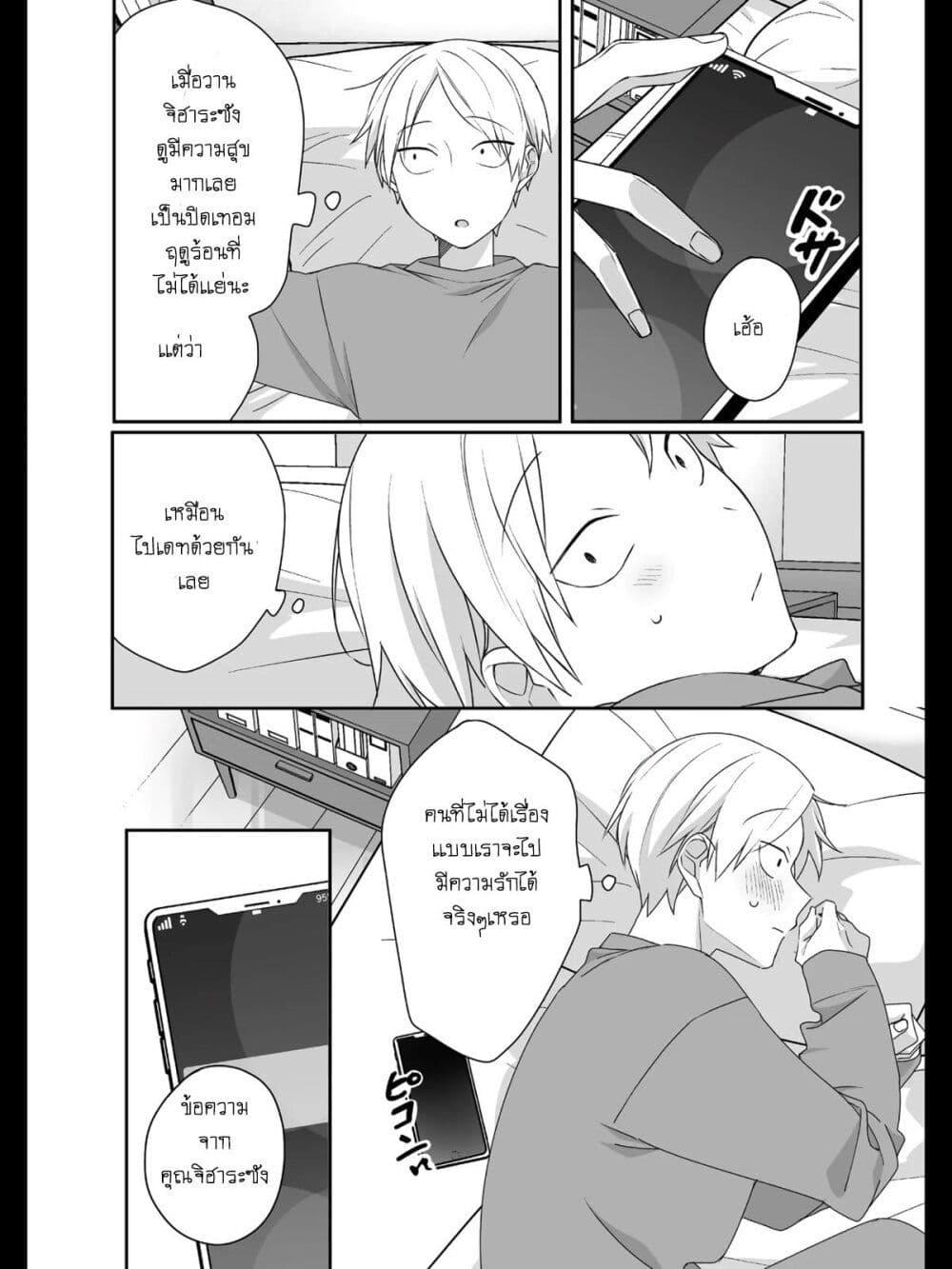 Manga-lc-com อ่านมังงะ อ่านการ์ตูน ออนไลน์ ฟรี Jirai nandesu ka Chihara-san ตอนที่ 1 2 3 4 5 6 7 8 9 10 11 12 13 14 ฟรี ไม่มีโฆษณา Manga-lc - อ่าน มังงะ อ่าน การ์ตูน ออนไลน์ อ่านมังงะ ฟรี