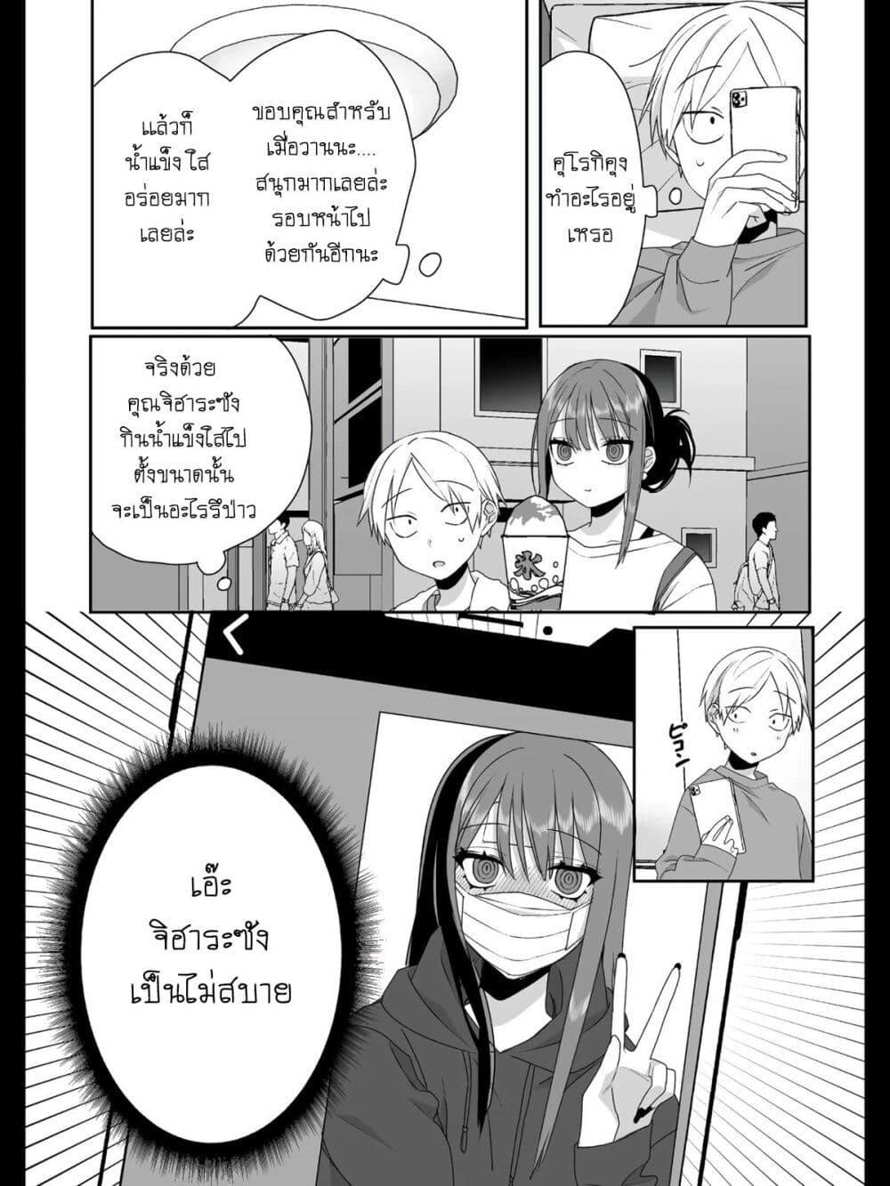 Manga-lc-com อ่านมังงะ อ่านการ์ตูน ออนไลน์ ฟรี Jirai nandesu ka Chihara-san ตอนที่ 1 2 3 4 5 6 7 8 9 10 11 12 13 14 ฟรี ไม่มีโฆษณา Manga-lc - อ่าน มังงะ อ่าน การ์ตูน ออนไลน์ อ่านมังงะ ฟรี