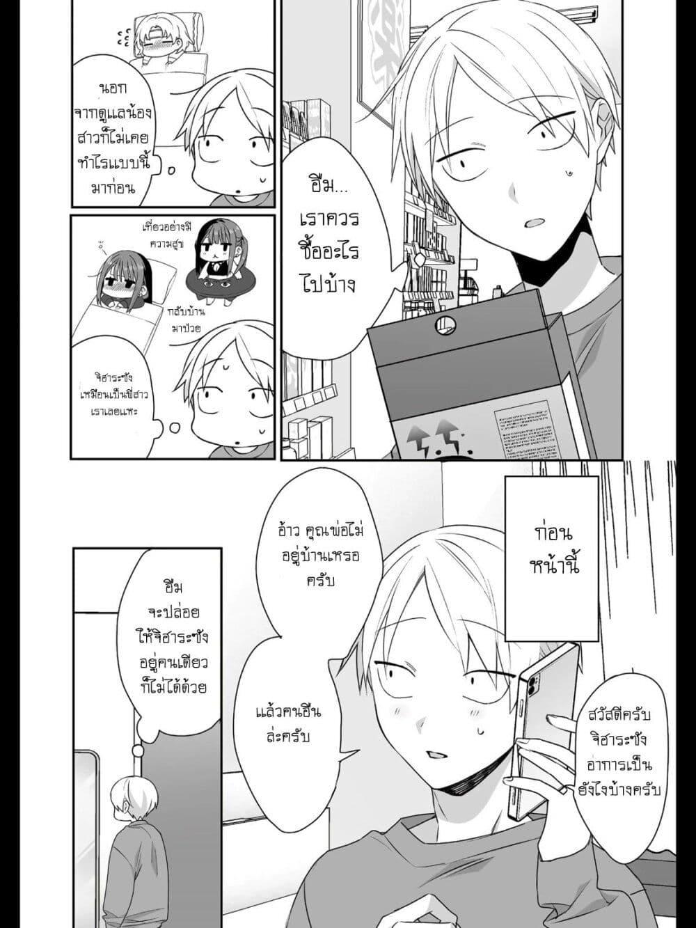 Manga-lc-com อ่านมังงะ อ่านการ์ตูน ออนไลน์ ฟรี Jirai nandesu ka Chihara-san ตอนที่ 1 2 3 4 5 6 7 8 9 10 11 12 13 14 ฟรี ไม่มีโฆษณา Manga-lc - อ่าน มังงะ อ่าน การ์ตูน ออนไลน์ อ่านมังงะ ฟรี