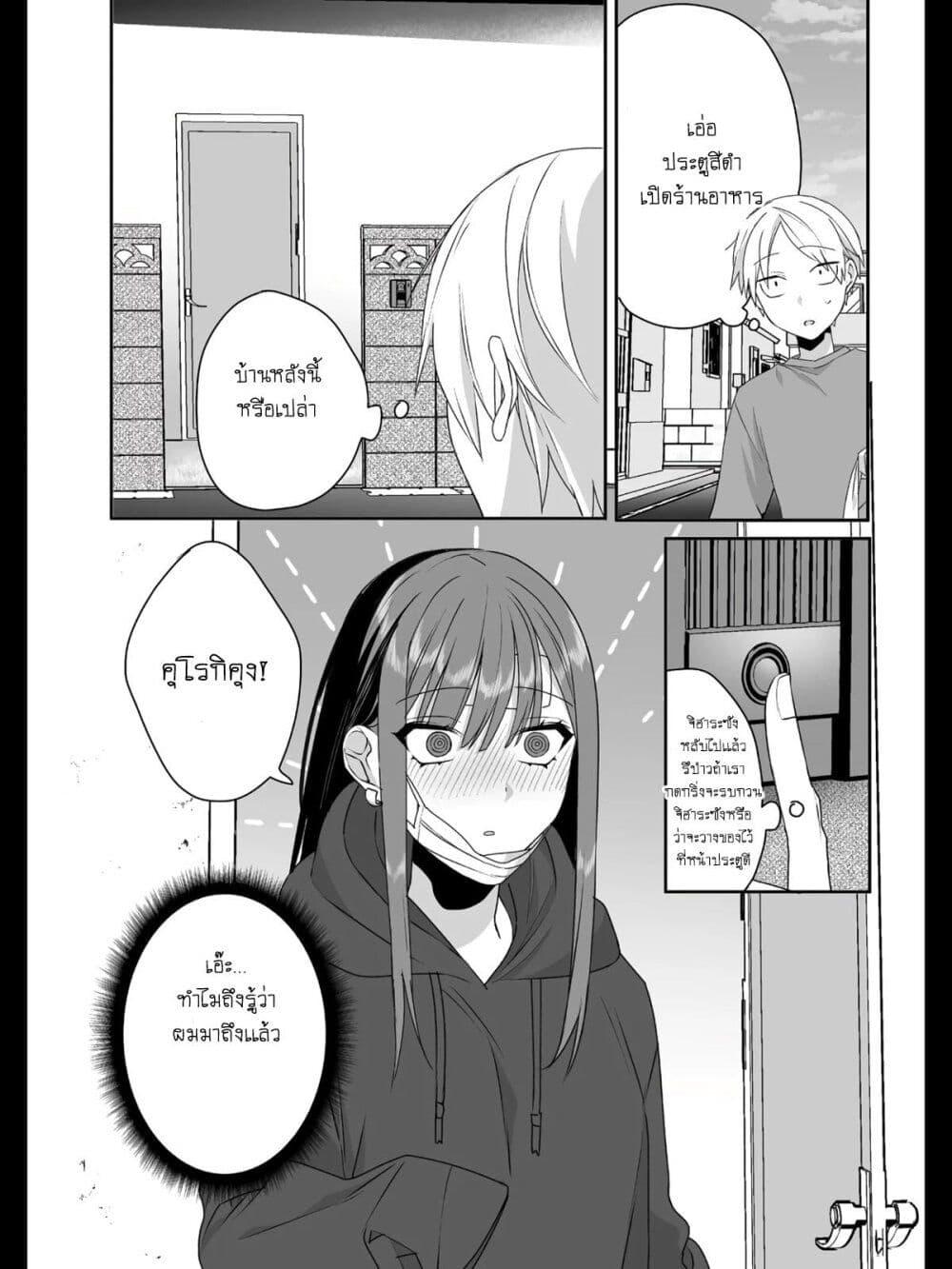 Manga-lc-com อ่านมังงะ อ่านการ์ตูน ออนไลน์ ฟรี Jirai nandesu ka Chihara-san ตอนที่ 1 2 3 4 5 6 7 8 9 10 11 12 13 14 ฟรี ไม่มีโฆษณา Manga-lc - อ่าน มังงะ อ่าน การ์ตูน ออนไลน์ อ่านมังงะ ฟรี
