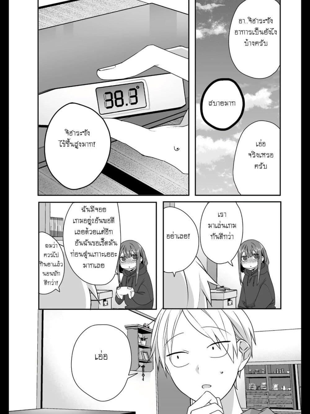 Manga-lc-com อ่านมังงะ อ่านการ์ตูน ออนไลน์ ฟรี Jirai nandesu ka Chihara-san ตอนที่ 1 2 3 4 5 6 7 8 9 10 11 12 13 14 ฟรี ไม่มีโฆษณา Manga-lc - อ่าน มังงะ อ่าน การ์ตูน ออนไลน์ อ่านมังงะ ฟรี