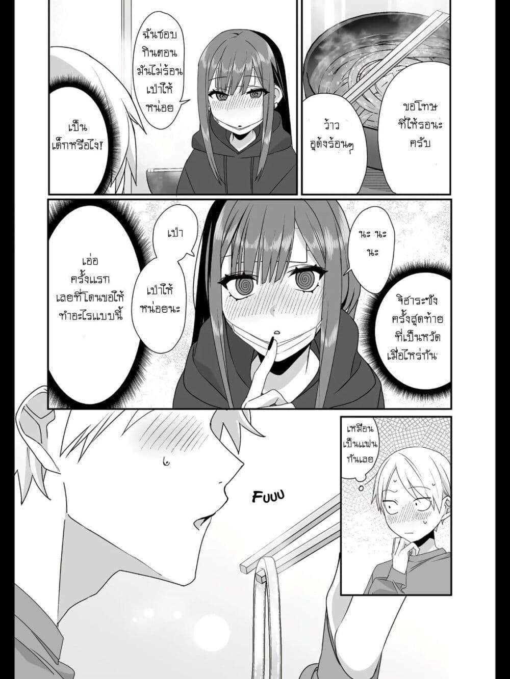 Manga-lc-com อ่านมังงะ อ่านการ์ตูน ออนไลน์ ฟรี Jirai nandesu ka Chihara-san ตอนที่ 1 2 3 4 5 6 7 8 9 10 11 12 13 14 ฟรี ไม่มีโฆษณา Manga-lc - อ่าน มังงะ อ่าน การ์ตูน ออนไลน์ อ่านมังงะ ฟรี