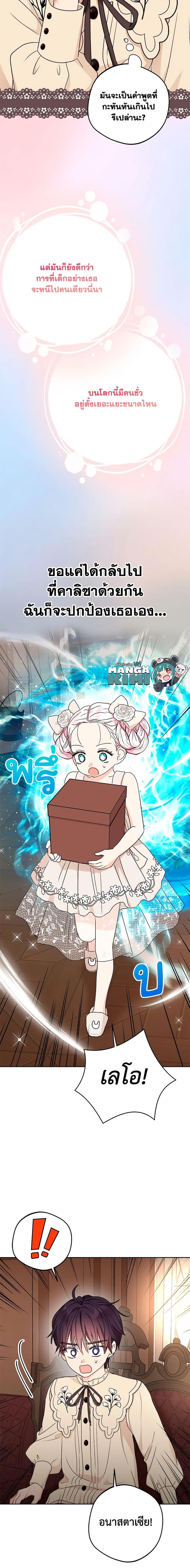 Manga-lc-com อ่านมังงะ อ่านการ์ตูน ออนไลน์ ฟรี Surviving as an Illegitimate Princess ตอนที่ 1 2 3 4 5 6 7 8 9 10 11 12 13 14 ฟรี ไม่มีโฆษณา Manga-lc - อ่าน มังงะ อ่าน การ์ตูน ออนไลน์ อ่านมังงะ ฟรี