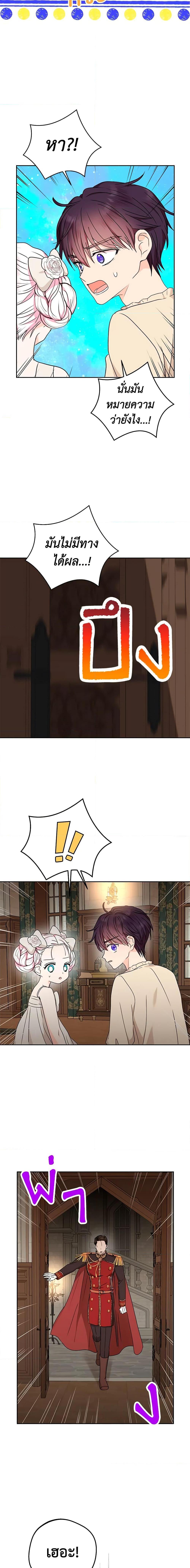 Manga-lc-com อ่านมังงะ อ่านการ์ตูน ออนไลน์ ฟรี Surviving as an Illegitimate Princess ตอนที่ 1 2 3 4 5 6 7 8 9 10 11 12 13 14 ฟรี ไม่มีโฆษณา Manga-lc - อ่าน มังงะ อ่าน การ์ตูน ออนไลน์ อ่านมังงะ ฟรี