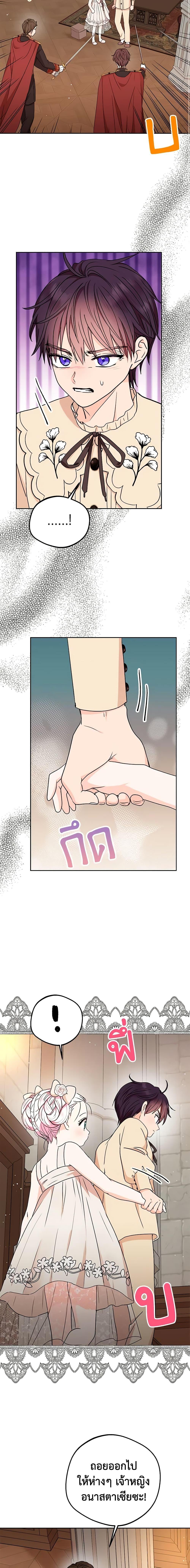 Manga-lc-com อ่านมังงะ อ่านการ์ตูน ออนไลน์ ฟรี Surviving as an Illegitimate Princess ตอนที่ 1 2 3 4 5 6 7 8 9 10 11 12 13 14 ฟรี ไม่มีโฆษณา Manga-lc - อ่าน มังงะ อ่าน การ์ตูน ออนไลน์ อ่านมังงะ ฟรี