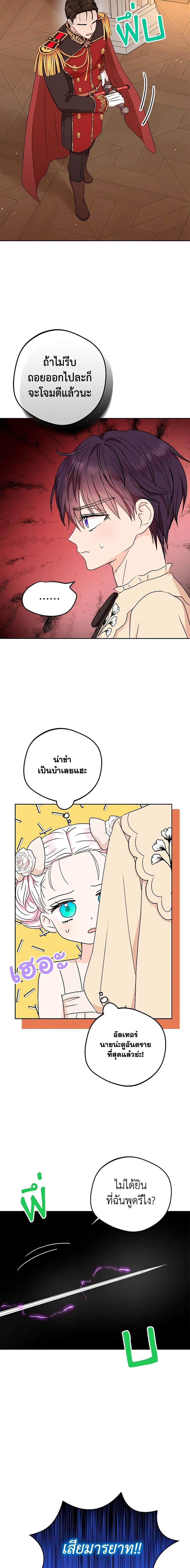 Manga-lc-com อ่านมังงะ อ่านการ์ตูน ออนไลน์ ฟรี Surviving as an Illegitimate Princess ตอนที่ 1 2 3 4 5 6 7 8 9 10 11 12 13 14 ฟรี ไม่มีโฆษณา Manga-lc - อ่าน มังงะ อ่าน การ์ตูน ออนไลน์ อ่านมังงะ ฟรี