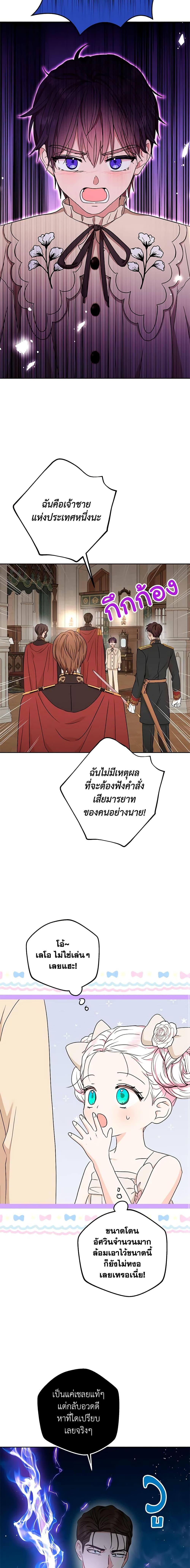 Manga-lc-com อ่านมังงะ อ่านการ์ตูน ออนไลน์ ฟรี Surviving as an Illegitimate Princess ตอนที่ 1 2 3 4 5 6 7 8 9 10 11 12 13 14 ฟรี ไม่มีโฆษณา Manga-lc - อ่าน มังงะ อ่าน การ์ตูน ออนไลน์ อ่านมังงะ ฟรี