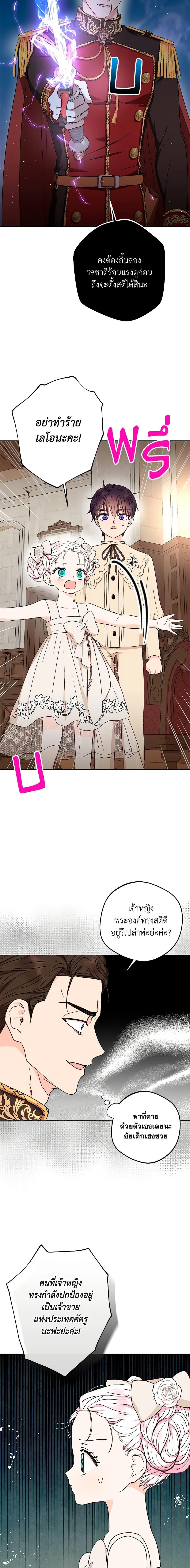 Manga-lc-com อ่านมังงะ อ่านการ์ตูน ออนไลน์ ฟรี Surviving as an Illegitimate Princess ตอนที่ 1 2 3 4 5 6 7 8 9 10 11 12 13 14 ฟรี ไม่มีโฆษณา Manga-lc - อ่าน มังงะ อ่าน การ์ตูน ออนไลน์ อ่านมังงะ ฟรี