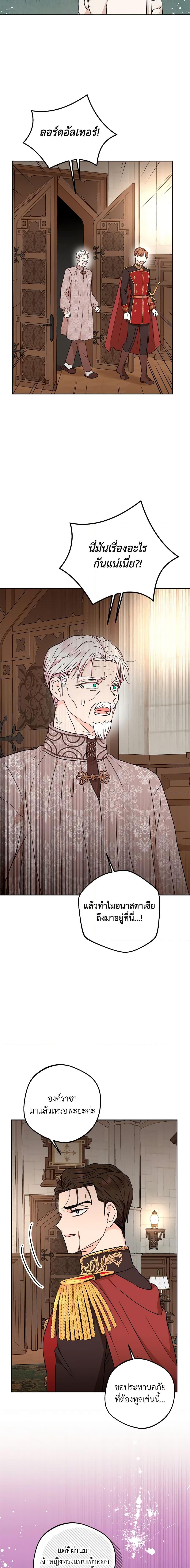 Manga-lc-com อ่านมังงะ อ่านการ์ตูน ออนไลน์ ฟรี Surviving as an Illegitimate Princess ตอนที่ 1 2 3 4 5 6 7 8 9 10 11 12 13 14 ฟรี ไม่มีโฆษณา Manga-lc - อ่าน มังงะ อ่าน การ์ตูน ออนไลน์ อ่านมังงะ ฟรี