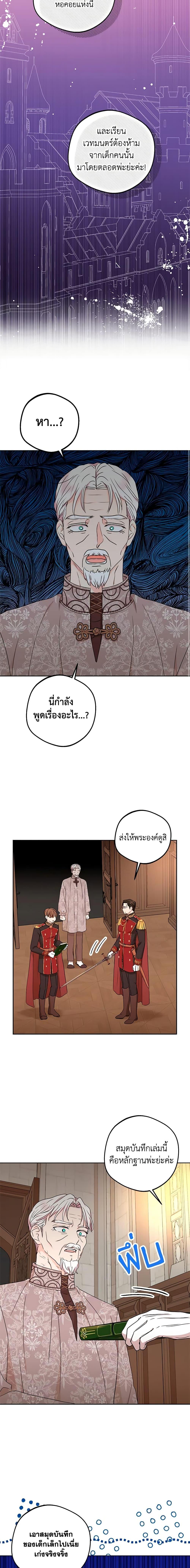 Manga-lc-com อ่านมังงะ อ่านการ์ตูน ออนไลน์ ฟรี Surviving as an Illegitimate Princess ตอนที่ 1 2 3 4 5 6 7 8 9 10 11 12 13 14 ฟรี ไม่มีโฆษณา Manga-lc - อ่าน มังงะ อ่าน การ์ตูน ออนไลน์ อ่านมังงะ ฟรี