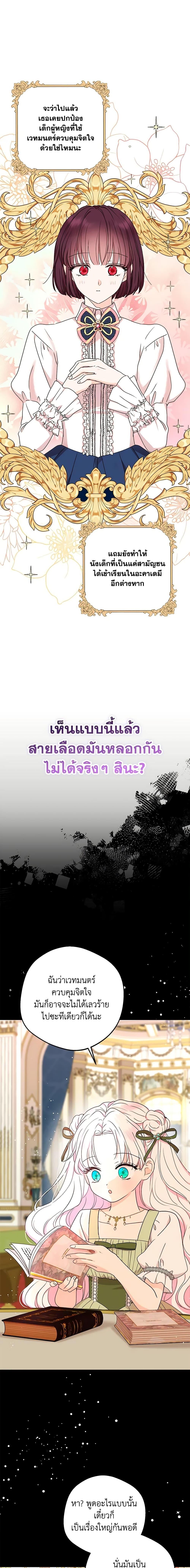 Manga-lc-com อ่านมังงะ อ่านการ์ตูน ออนไลน์ ฟรี Surviving as an Illegitimate Princess ตอนที่ 1 2 3 4 5 6 7 8 9 10 11 12 13 14 ฟรี ไม่มีโฆษณา Manga-lc - อ่าน มังงะ อ่าน การ์ตูน ออนไลน์ อ่านมังงะ ฟรี