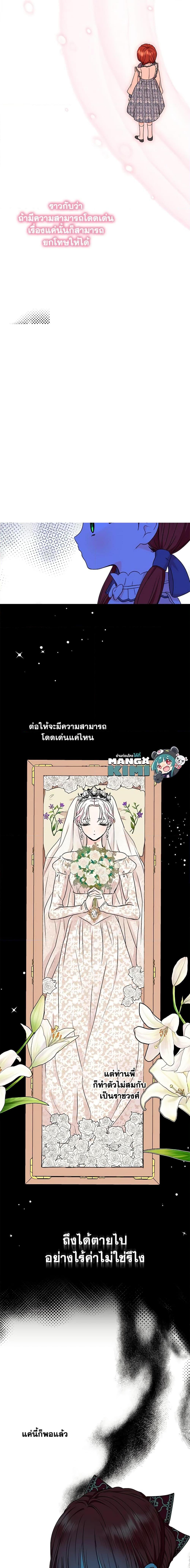 Manga-lc-com อ่านมังงะ อ่านการ์ตูน ออนไลน์ ฟรี Surviving as an Illegitimate Princess ตอนที่ 1 2 3 4 5 6 7 8 9 10 11 12 13 14 ฟรี ไม่มีโฆษณา Manga-lc - อ่าน มังงะ อ่าน การ์ตูน ออนไลน์ อ่านมังงะ ฟรี