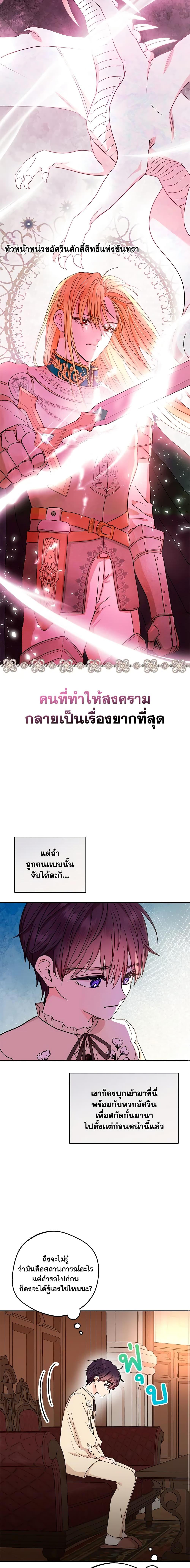 Manga-lc-com อ่านมังงะ อ่านการ์ตูน ออนไลน์ ฟรี Surviving as an Illegitimate Princess ตอนที่ 1 2 3 4 5 6 7 8 9 10 11 12 13 14 ฟรี ไม่มีโฆษณา Manga-lc - อ่าน มังงะ อ่าน การ์ตูน ออนไลน์ อ่านมังงะ ฟรี