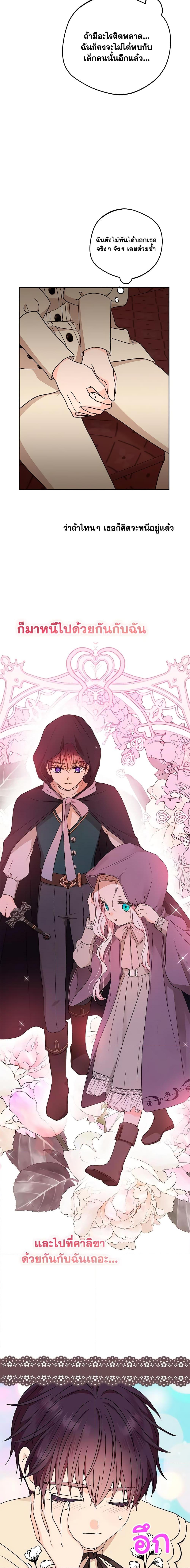 Manga-lc-com อ่านมังงะ อ่านการ์ตูน ออนไลน์ ฟรี Surviving as an Illegitimate Princess ตอนที่ 1 2 3 4 5 6 7 8 9 10 11 12 13 14 ฟรี ไม่มีโฆษณา Manga-lc - อ่าน มังงะ อ่าน การ์ตูน ออนไลน์ อ่านมังงะ ฟรี