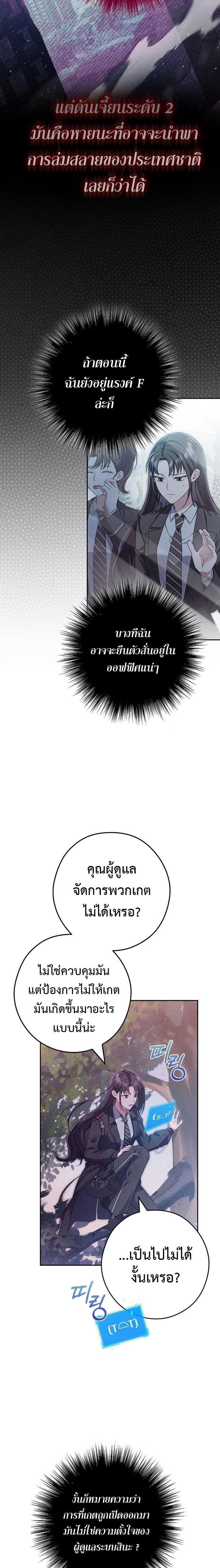 Manga-lc-com อ่านมังงะ อ่านการ์ตูน ออนไลน์ ฟรี Civil Servant Hunter’s S-Class Resignation Log ตอนที่ 1 2 3 4 5 6 7 8 9 10 11 12 13 14 ฟรี ไม่มีโฆษณา Manga-lc - อ่าน มังงะ อ่าน การ์ตูน ออนไลน์ อ่านมังงะ ฟรี