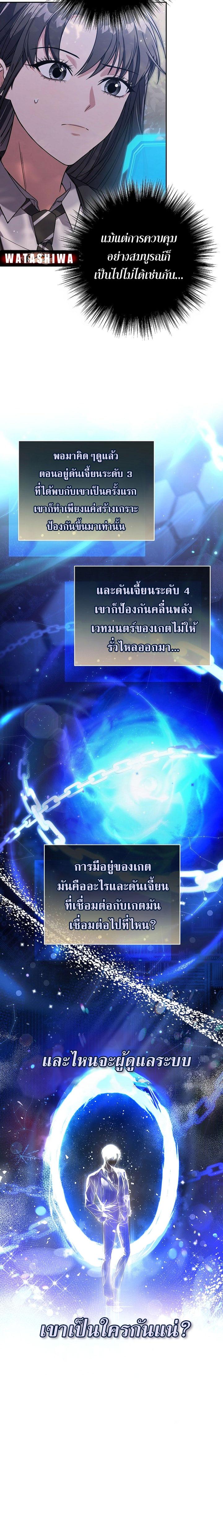 Manga-lc-com อ่านมังงะ อ่านการ์ตูน ออนไลน์ ฟรี Civil Servant Hunter’s S-Class Resignation Log ตอนที่ 1 2 3 4 5 6 7 8 9 10 11 12 13 14 ฟรี ไม่มีโฆษณา Manga-lc - อ่าน มังงะ อ่าน การ์ตูน ออนไลน์ อ่านมังงะ ฟรี