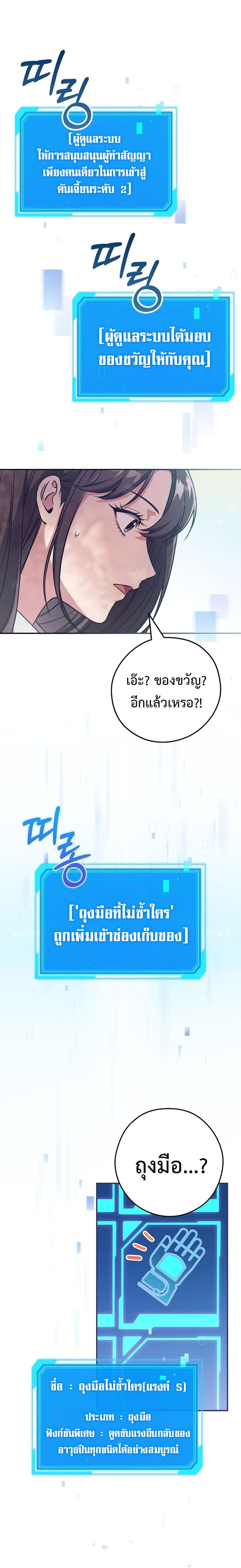 Manga-lc-com อ่านมังงะ อ่านการ์ตูน ออนไลน์ ฟรี Civil Servant Hunter’s S-Class Resignation Log ตอนที่ 1 2 3 4 5 6 7 8 9 10 11 12 13 14 ฟรี ไม่มีโฆษณา Manga-lc - อ่าน มังงะ อ่าน การ์ตูน ออนไลน์ อ่านมังงะ ฟรี