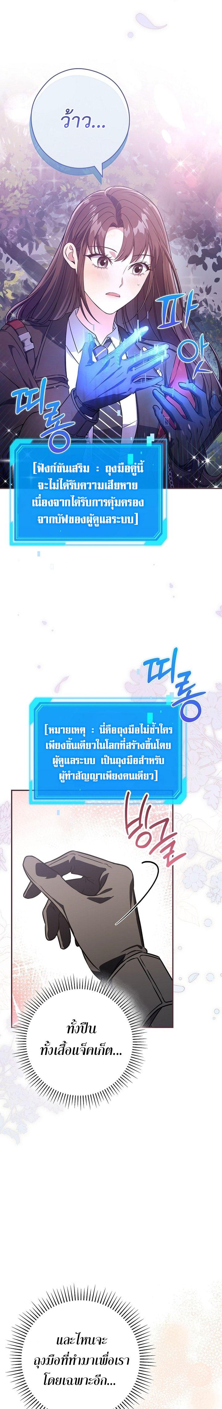 Manga-lc-com อ่านมังงะ อ่านการ์ตูน ออนไลน์ ฟรี Civil Servant Hunter’s S-Class Resignation Log ตอนที่ 1 2 3 4 5 6 7 8 9 10 11 12 13 14 ฟรี ไม่มีโฆษณา Manga-lc - อ่าน มังงะ อ่าน การ์ตูน ออนไลน์ อ่านมังงะ ฟรี