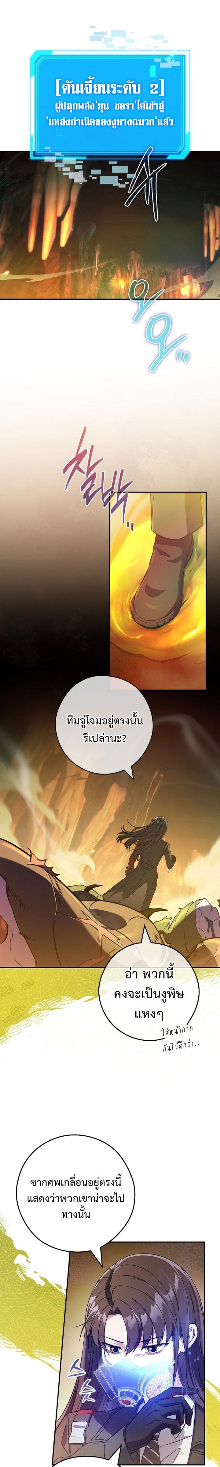 Manga-lc-com อ่านมังงะ อ่านการ์ตูน ออนไลน์ ฟรี Civil Servant Hunter’s S-Class Resignation Log ตอนที่ 1 2 3 4 5 6 7 8 9 10 11 12 13 14 ฟรี ไม่มีโฆษณา Manga-lc - อ่าน มังงะ อ่าน การ์ตูน ออนไลน์ อ่านมังงะ ฟรี