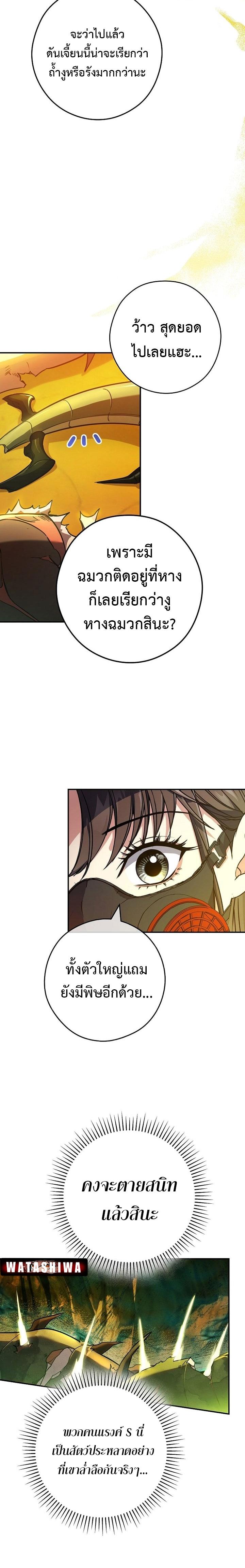 Manga-lc-com อ่านมังงะ อ่านการ์ตูน ออนไลน์ ฟรี Civil Servant Hunter’s S-Class Resignation Log ตอนที่ 1 2 3 4 5 6 7 8 9 10 11 12 13 14 ฟรี ไม่มีโฆษณา Manga-lc - อ่าน มังงะ อ่าน การ์ตูน ออนไลน์ อ่านมังงะ ฟรี