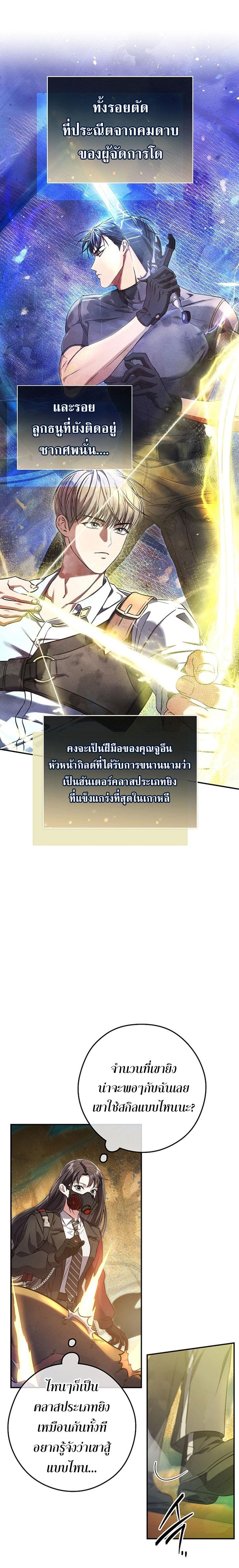 Manga-lc-com อ่านมังงะ อ่านการ์ตูน ออนไลน์ ฟรี Civil Servant Hunter’s S-Class Resignation Log ตอนที่ 1 2 3 4 5 6 7 8 9 10 11 12 13 14 ฟรี ไม่มีโฆษณา Manga-lc - อ่าน มังงะ อ่าน การ์ตูน ออนไลน์ อ่านมังงะ ฟรี