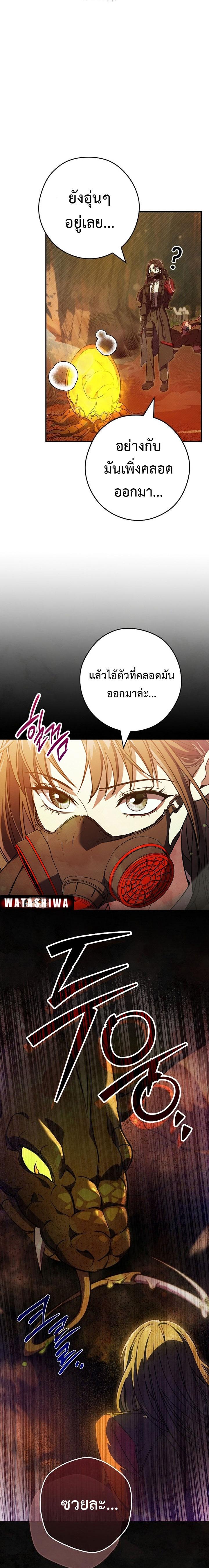 Manga-lc-com อ่านมังงะ อ่านการ์ตูน ออนไลน์ ฟรี Civil Servant Hunter’s S-Class Resignation Log ตอนที่ 1 2 3 4 5 6 7 8 9 10 11 12 13 14 ฟรี ไม่มีโฆษณา Manga-lc - อ่าน มังงะ อ่าน การ์ตูน ออนไลน์ อ่านมังงะ ฟรี