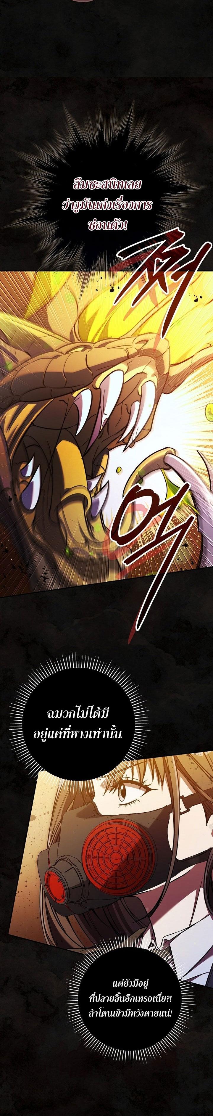 Manga-lc-com อ่านมังงะ อ่านการ์ตูน ออนไลน์ ฟรี Civil Servant Hunter’s S-Class Resignation Log ตอนที่ 1 2 3 4 5 6 7 8 9 10 11 12 13 14 ฟรี ไม่มีโฆษณา Manga-lc - อ่าน มังงะ อ่าน การ์ตูน ออนไลน์ อ่านมังงะ ฟรี