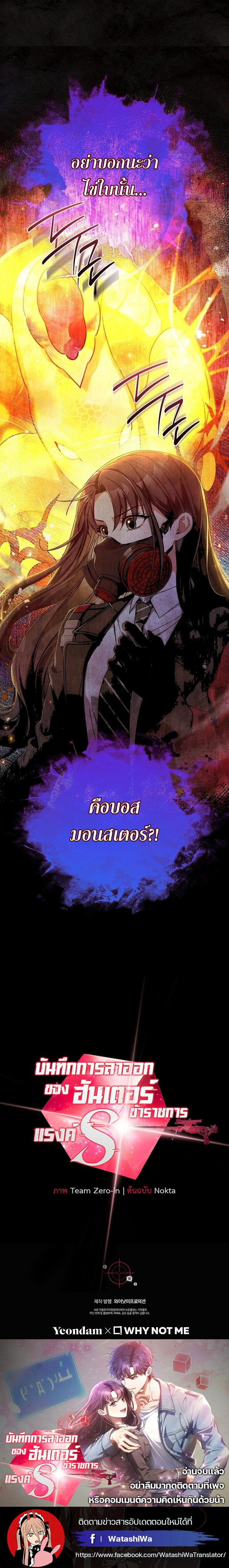 Manga-lc-com อ่านมังงะ อ่านการ์ตูน ออนไลน์ ฟรี Civil Servant Hunter’s S-Class Resignation Log ตอนที่ 1 2 3 4 5 6 7 8 9 10 11 12 13 14 ฟรี ไม่มีโฆษณา Manga-lc - อ่าน มังงะ อ่าน การ์ตูน ออนไลน์ อ่านมังงะ ฟรี