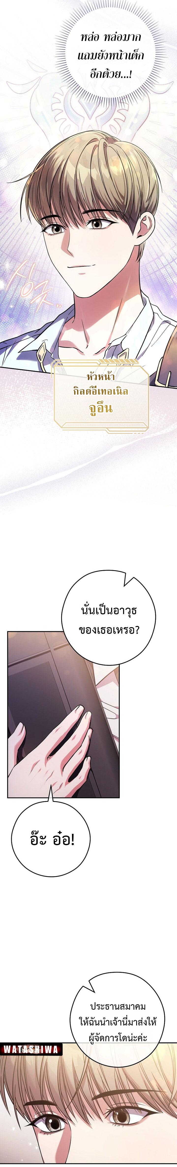 Manga-lc-com อ่านมังงะ อ่านการ์ตูน ออนไลน์ ฟรี Civil Servant Hunter’s S-Class Resignation Log ตอนที่ 1 2 3 4 5 6 7 8 9 10 11 12 13 14 ฟรี ไม่มีโฆษณา Manga-lc - อ่าน มังงะ อ่าน การ์ตูน ออนไลน์ อ่านมังงะ ฟรี