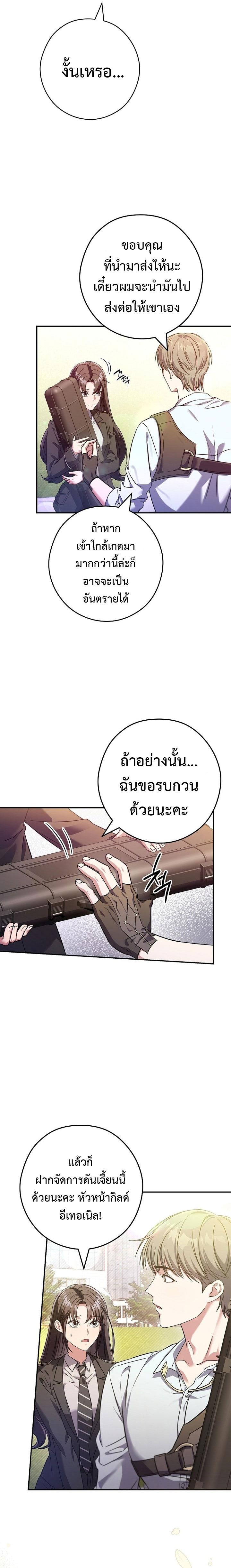 Manga-lc-com อ่านมังงะ อ่านการ์ตูน ออนไลน์ ฟรี Civil Servant Hunter’s S-Class Resignation Log ตอนที่ 1 2 3 4 5 6 7 8 9 10 11 12 13 14 ฟรี ไม่มีโฆษณา Manga-lc - อ่าน มังงะ อ่าน การ์ตูน ออนไลน์ อ่านมังงะ ฟรี