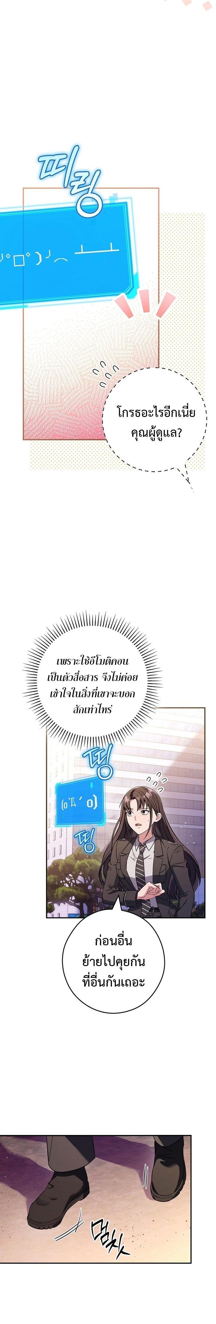 Manga-lc-com อ่านมังงะ อ่านการ์ตูน ออนไลน์ ฟรี Civil Servant Hunter’s S-Class Resignation Log ตอนที่ 1 2 3 4 5 6 7 8 9 10 11 12 13 14 ฟรี ไม่มีโฆษณา Manga-lc - อ่าน มังงะ อ่าน การ์ตูน ออนไลน์ อ่านมังงะ ฟรี